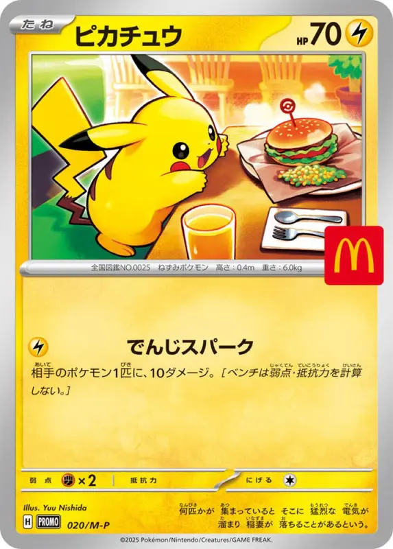 Cleaned up the Japanese Pikachu Promo today. Before/after is unreal